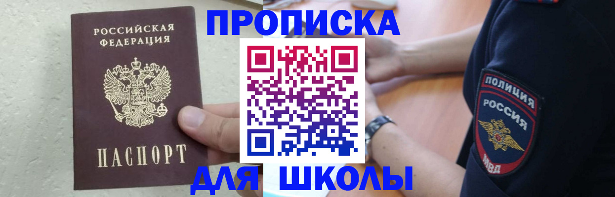 пропишу в квартире в Чайковском